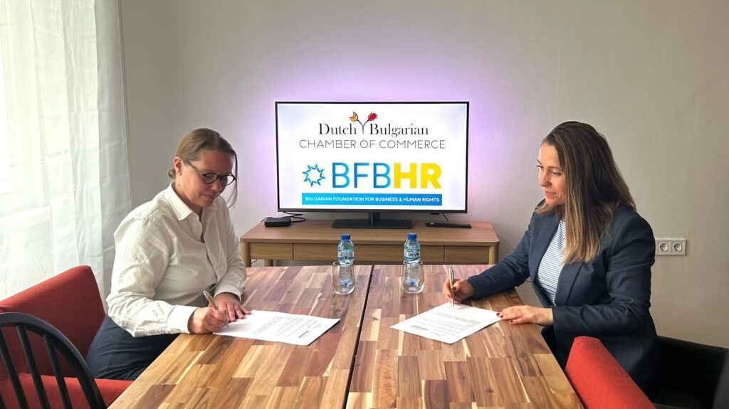 Memorandum Dutch Bulgarian Chamber of Commerce and BFBHR